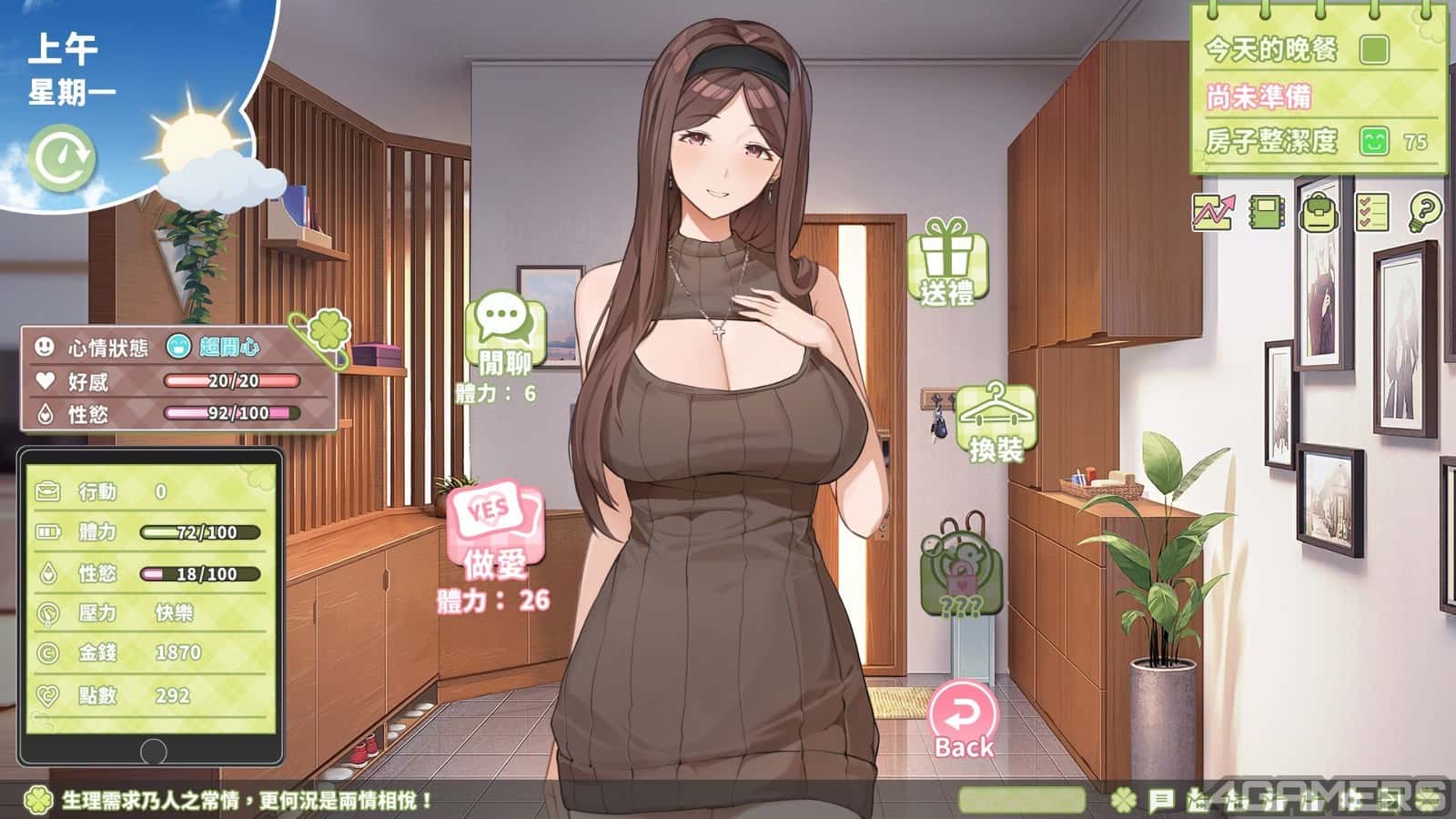 视觉数据6