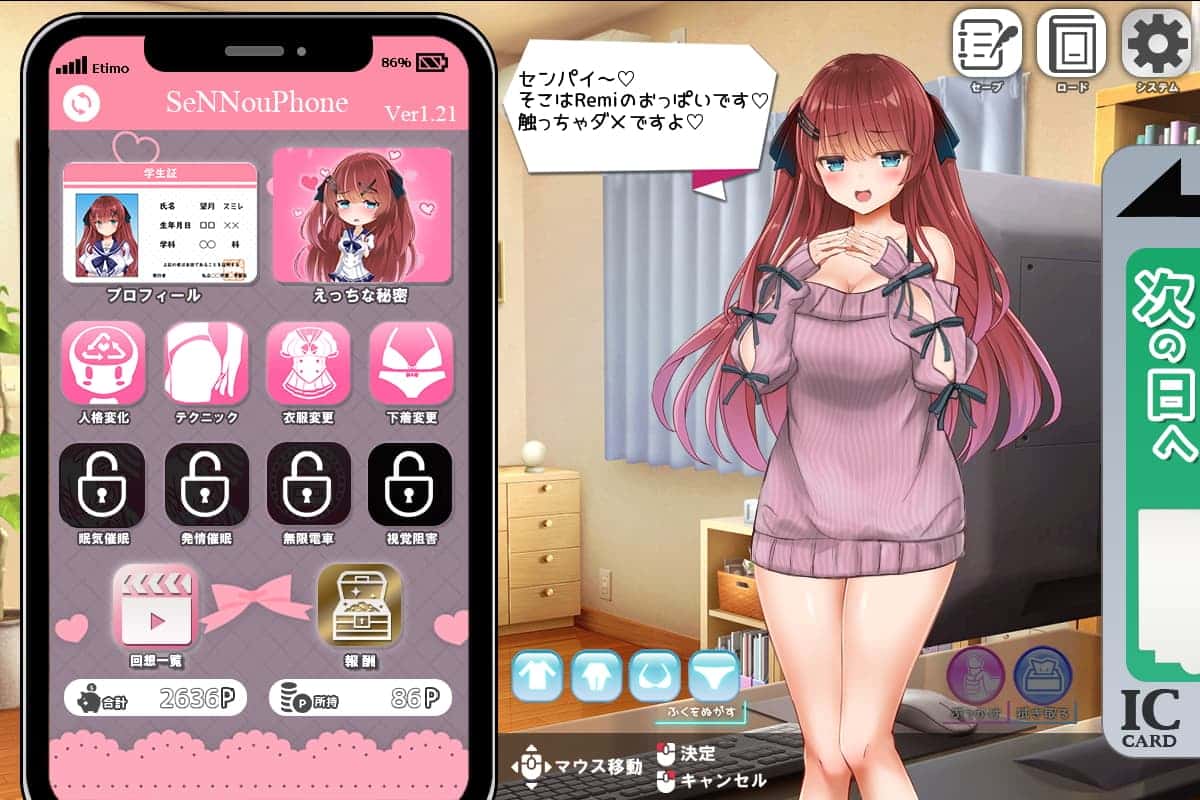 游戏画面2