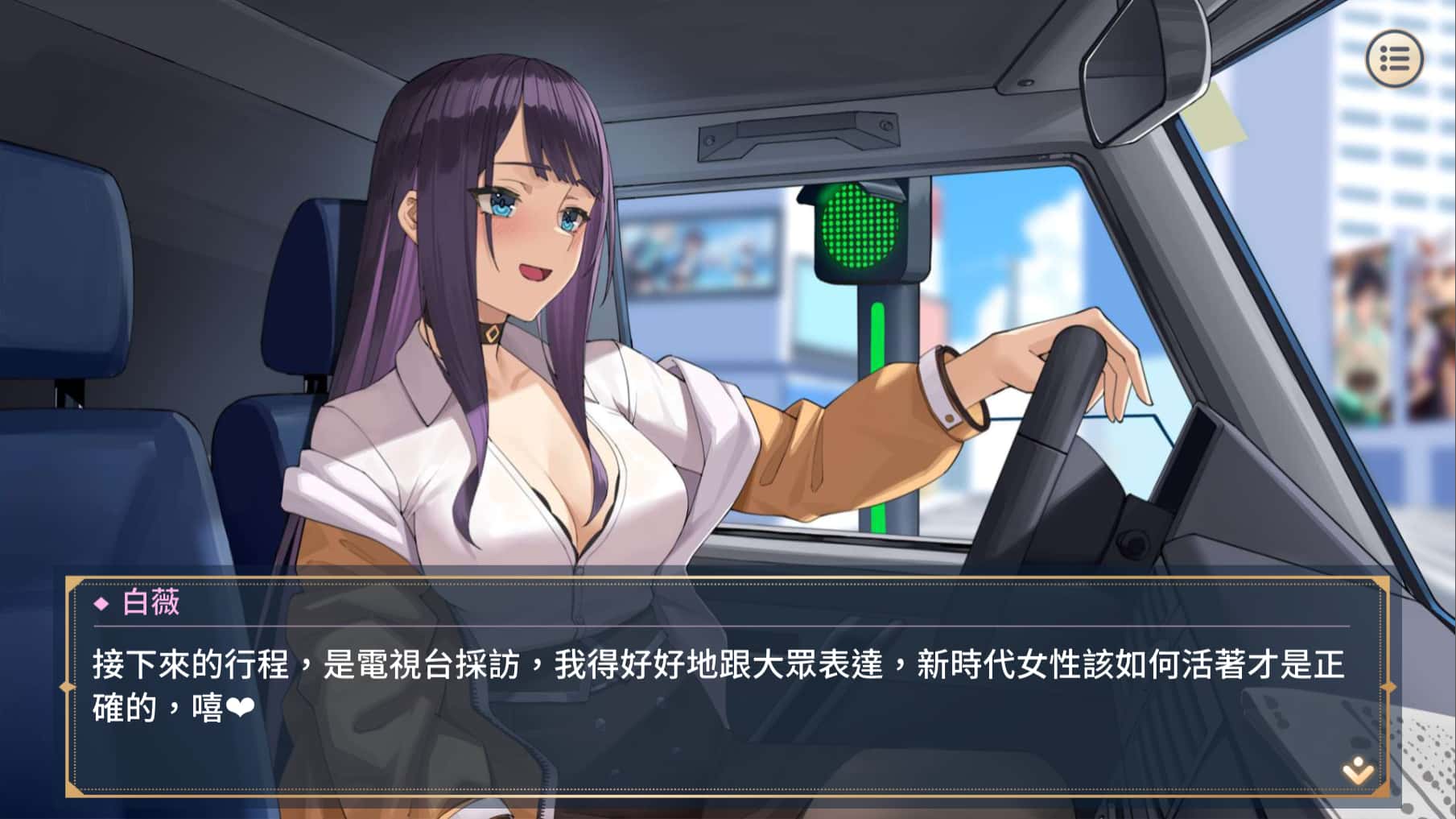 游戏画面6