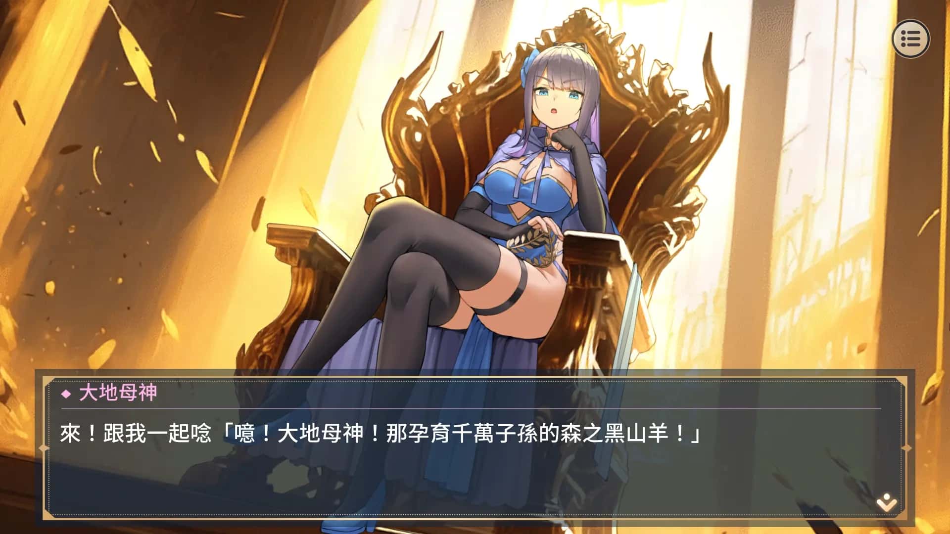 游戏画面5
