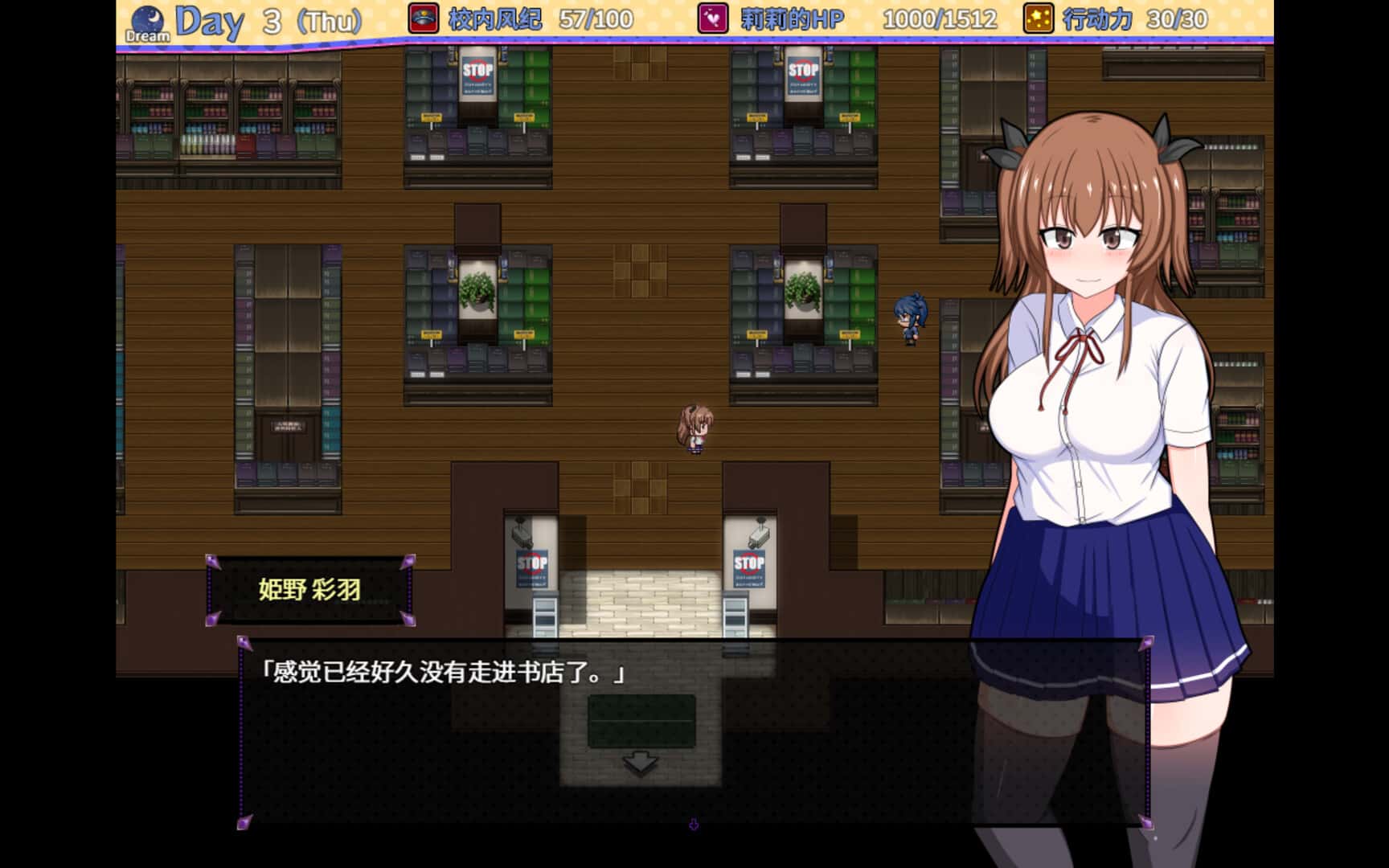 游戏截图1